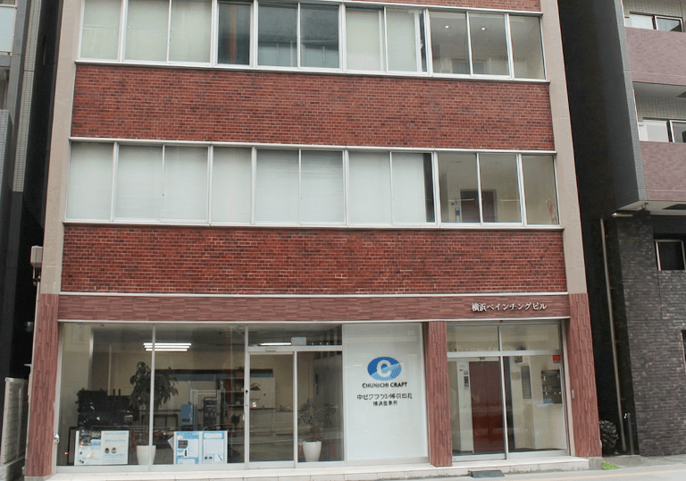 ヨコペン本社ビル